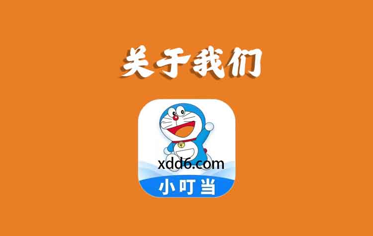 小叮当外卖辅助助手介绍！